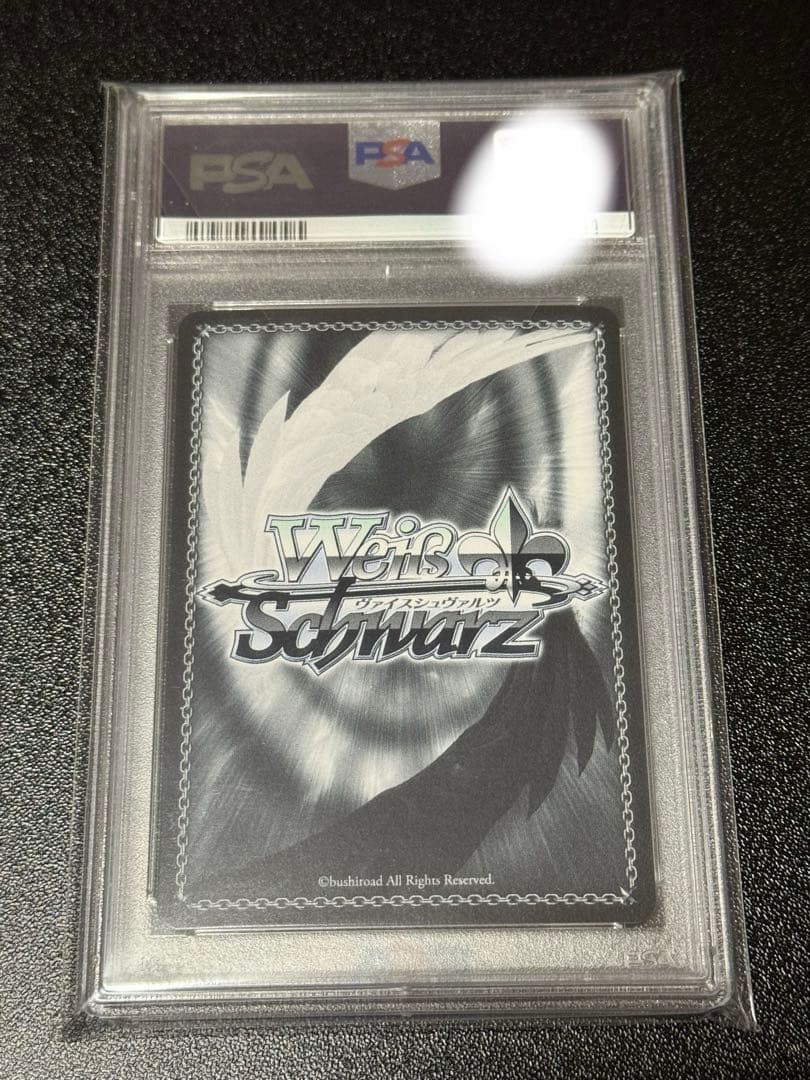 【PSA10】 ヴァイスシュバルツ 今にも星が降ってきそうな夜に 可子 サイン