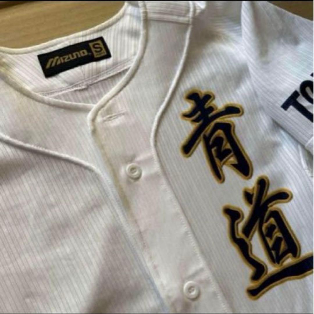 ダイヤのA　青道高校　初期　ユニフォーム　Sサイズ　MIZUNO