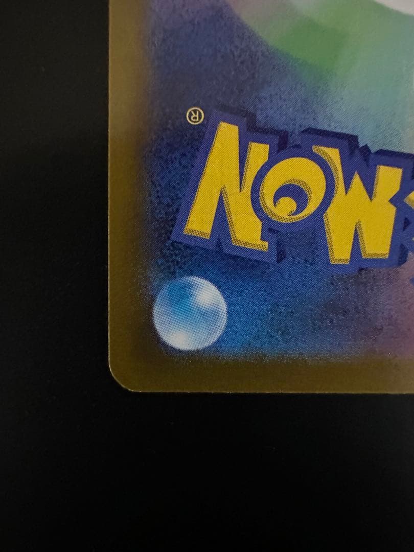 リーフィア vmax HR 極美品✨️ sa