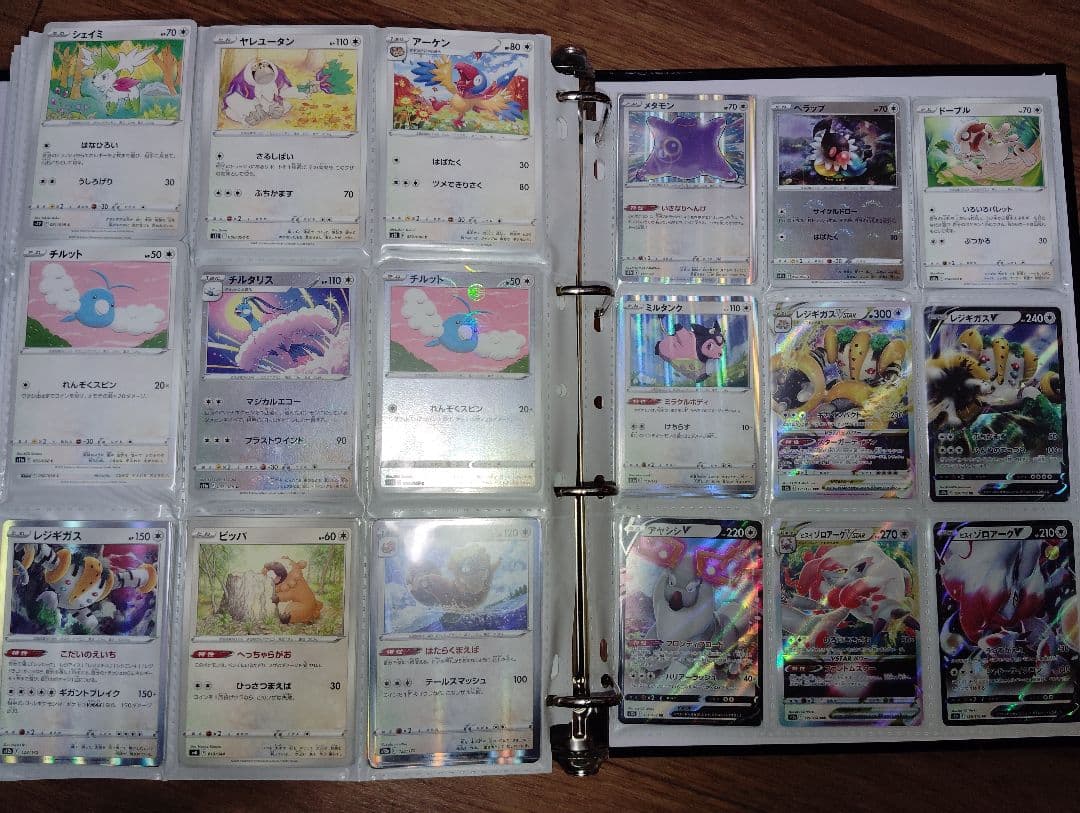 ポケモンカード　レギュレーションD,E,F　まとめ売り　引退品