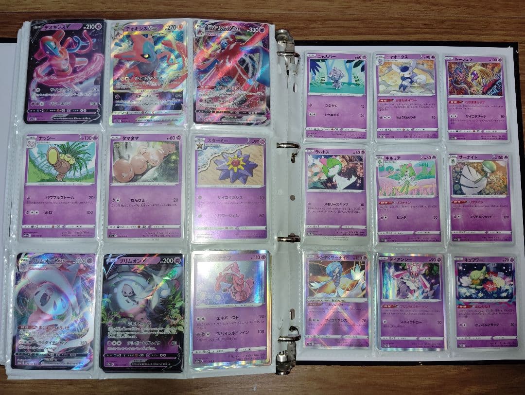 ポケモンカード　レギュレーションD,E,F　まとめ売り　引退品