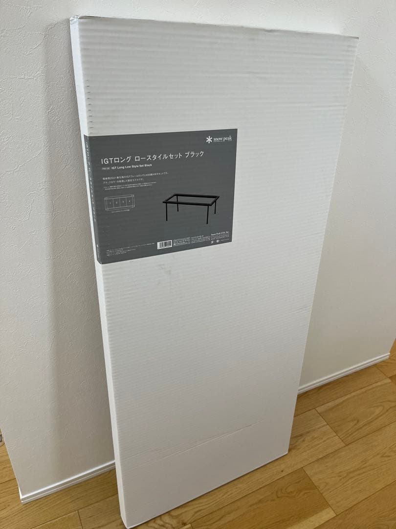【新品未使用・限定品】スノーピーク IGTブラック 4ユニット 雪峰祭2021