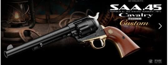 【新品未開封】東京マルイ エアーリボルバー SAA.45 キャバルリー10歳以上