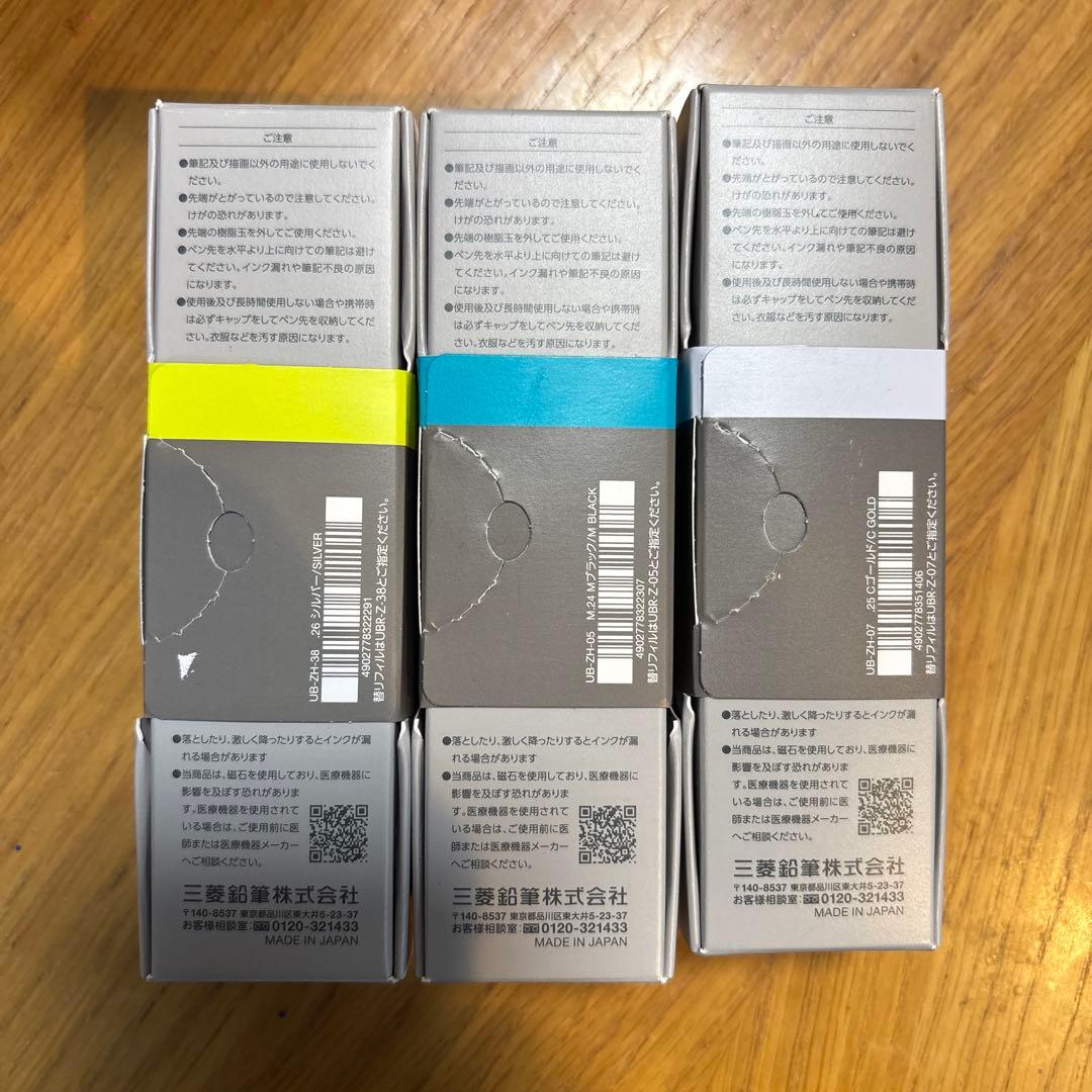 三菱鉛筆　ユニボールゼント シグニチャーモデル　0.38&0.5&0.7mm