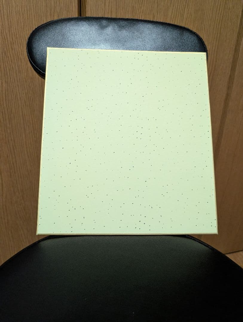 出品最終日セール　大谷翔平　直筆サイン色紙