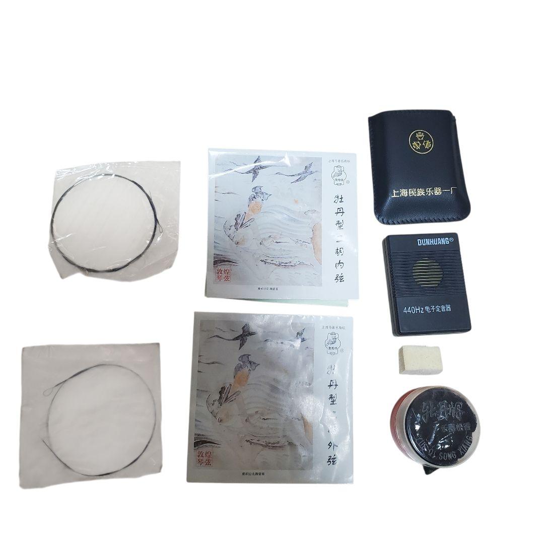 ​【名門・敦煌牌】二胡 上海民族楽器一廠 蛇皮 本皮 ハードケース・付属品付