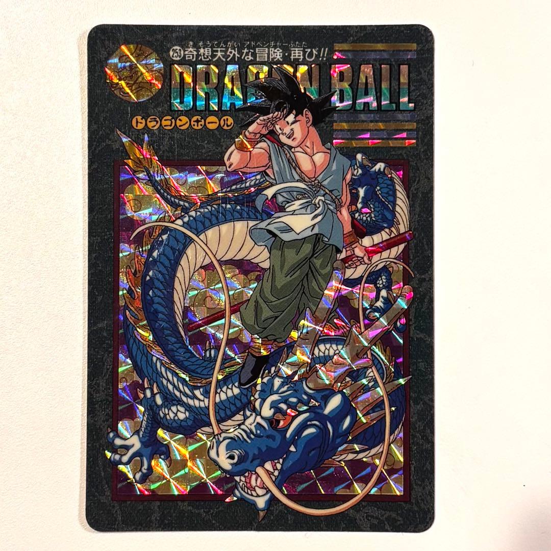 ドラゴンボールカードダス　ビジュアルアドベンチャー　奇想天外な冒険・再び!!