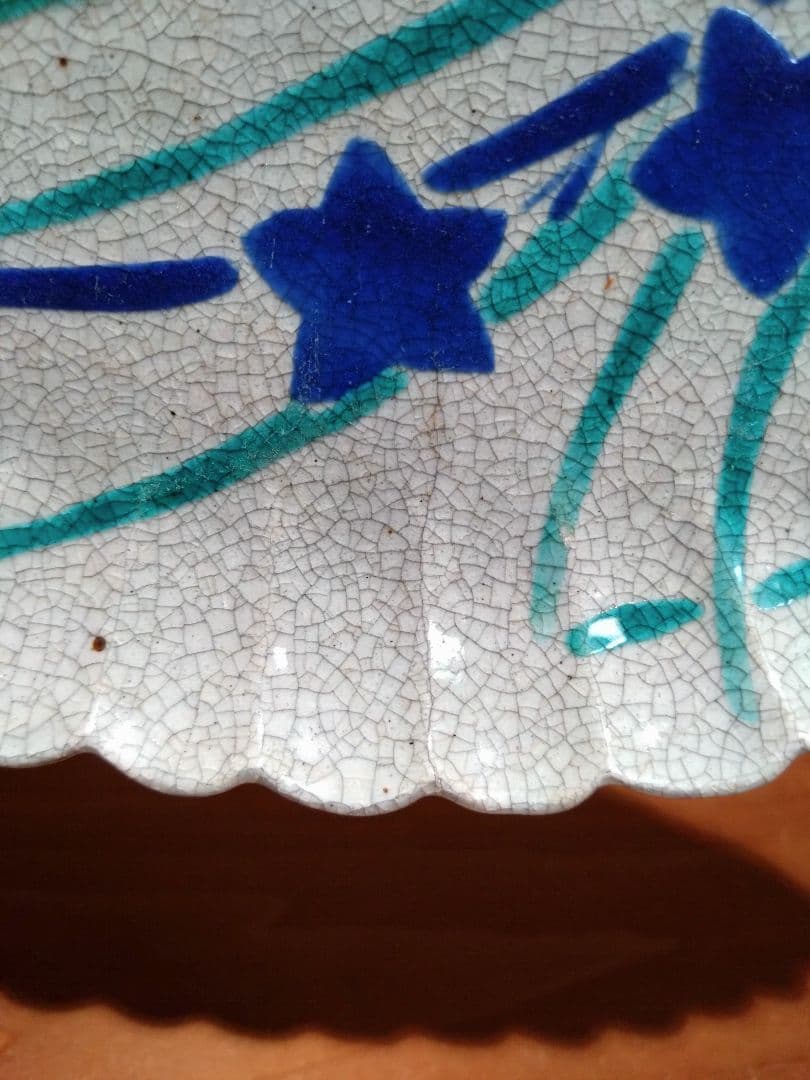 古清水 桔梗紋 輪花 長皿