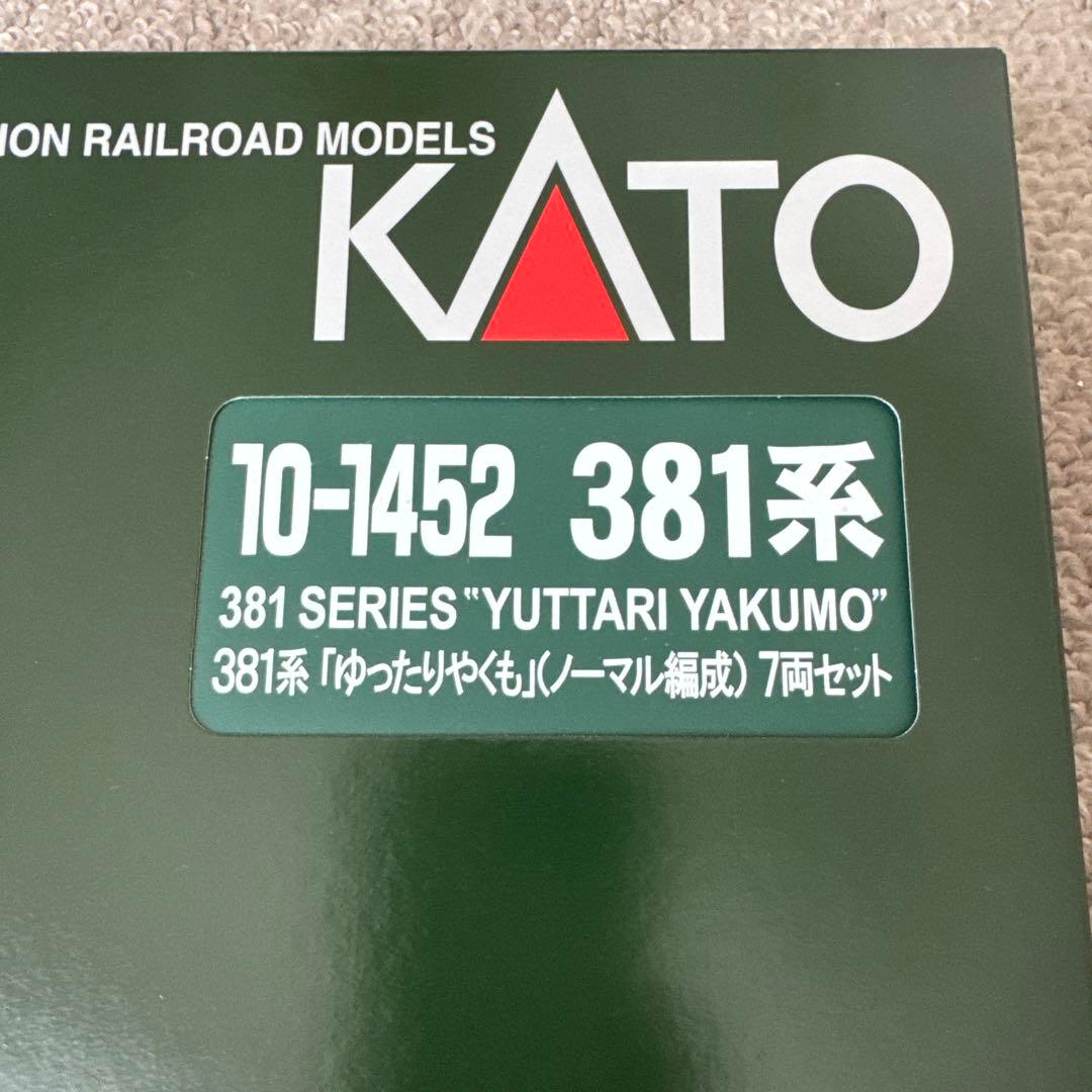 10-1452 381系「ゆったりやくも」(ノーマル編成)7両セット