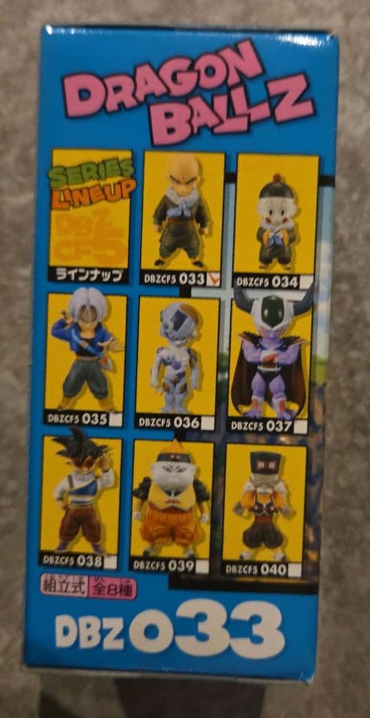 【未開封】ドラゴンボールZワールドコレクタブルフィギュア 未来から来た少年編８種