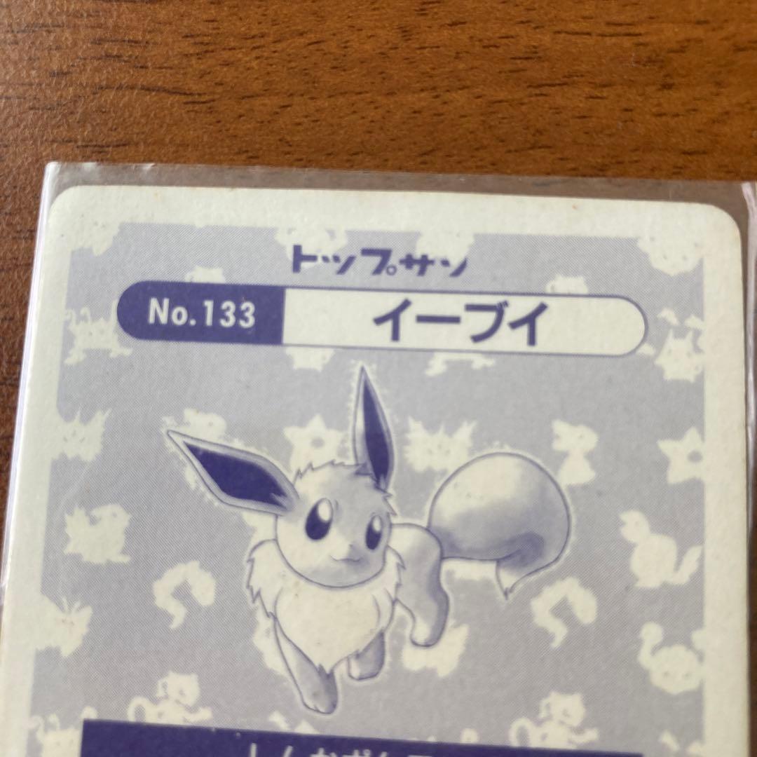 ポケモンカード　トップサン　イーブイ　ノーマル　キラ