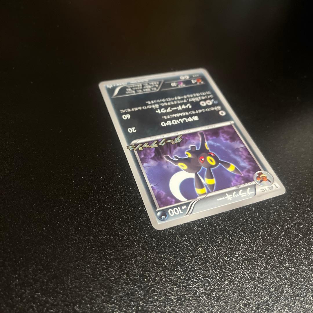 【美品】ブラッキー PROMO 115/BW-P ダークラッシュ②