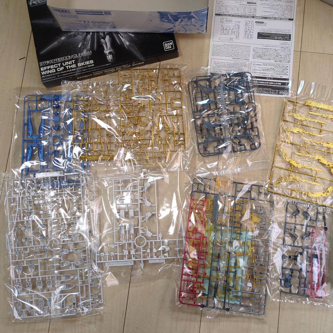 【箱破れ安売り】RG ストライクフリーダムガンダム チタニウム、エフェクトパーツ