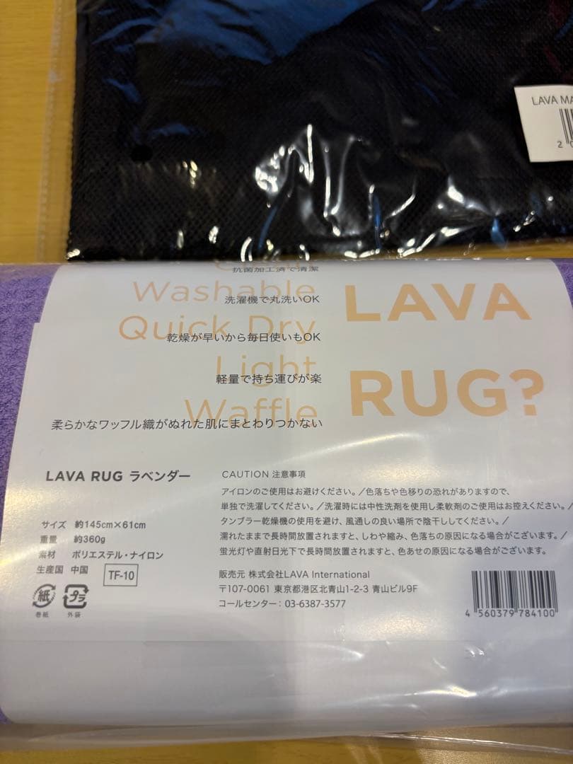 新品未使用　LAVA ヨガマット ラグ　ケース　セット　マゼンダ