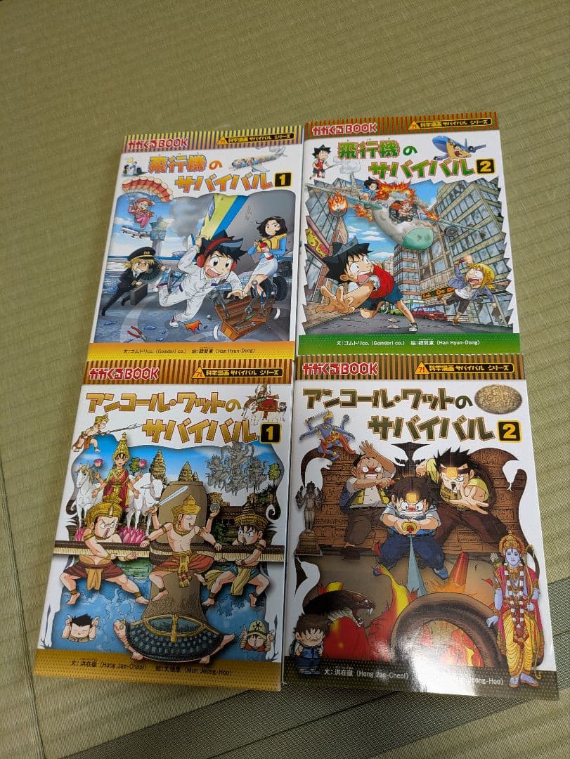 サバイバルシリーズ　セット