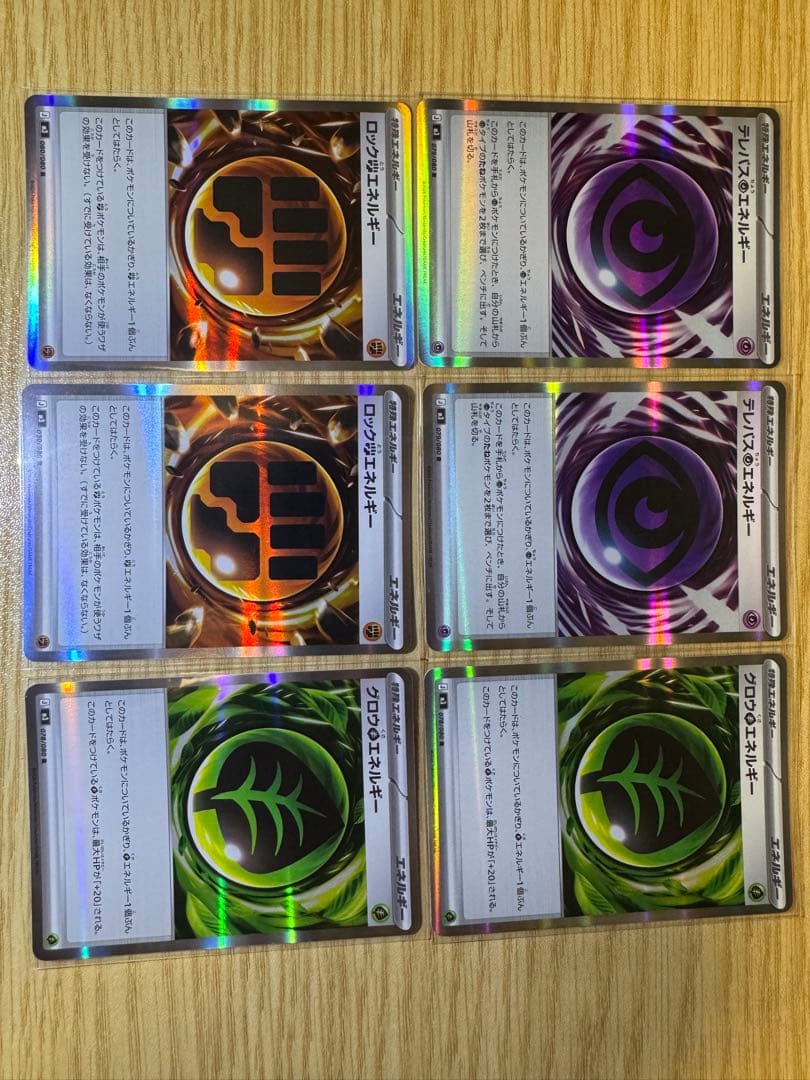 ポケカ ムニキスゼロ SR AR 他 詰め合わせ セット プレイ用 おまけ付き