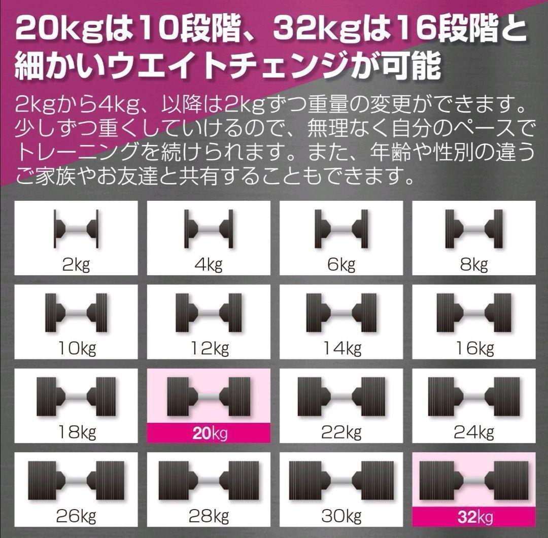 中古美品 フレックスベル32kg×2個セット NUO 正規代理店 可変式ダンベル