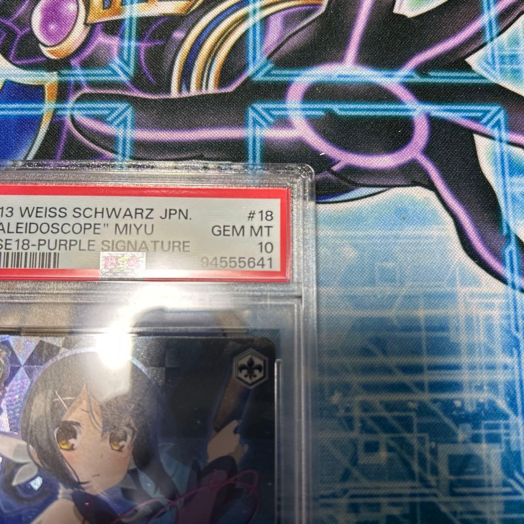 ヴァイス PSA PSA10 kaleidoscope 美遊 SP サイン