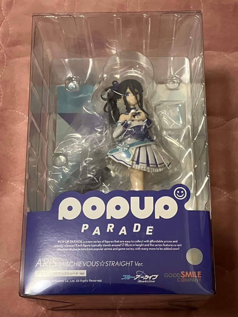 POP UP PARADEブルーアーカイブ ユウカ&アリスフィギュアセット