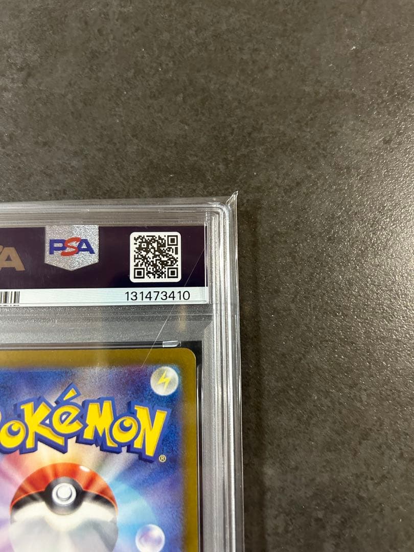 【psa10】ブラッキー　マスターボールミラー　テラスタルフェス　ex