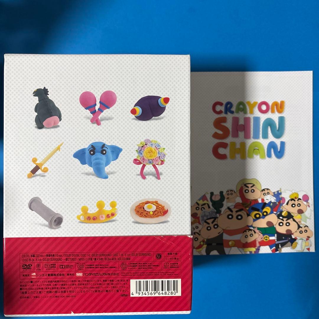 クレヨンしんちゃん DVD-BOX 1993-2016