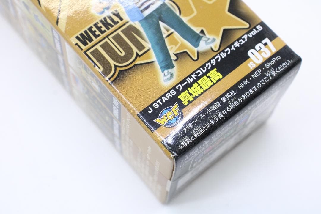 WCF J STARS vol.1~8 セット 33-MY0518-23