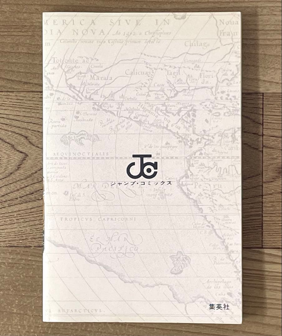 【初版】ワンピース 1巻 第1刷 コミックス・ニュース付 尾田栄一郎