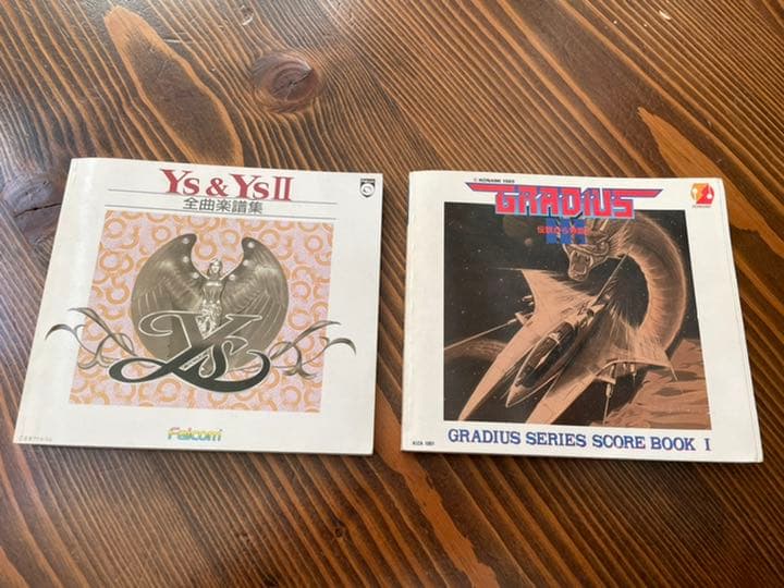 スコアブック　グラディウス、イース&イース2、オマケあり