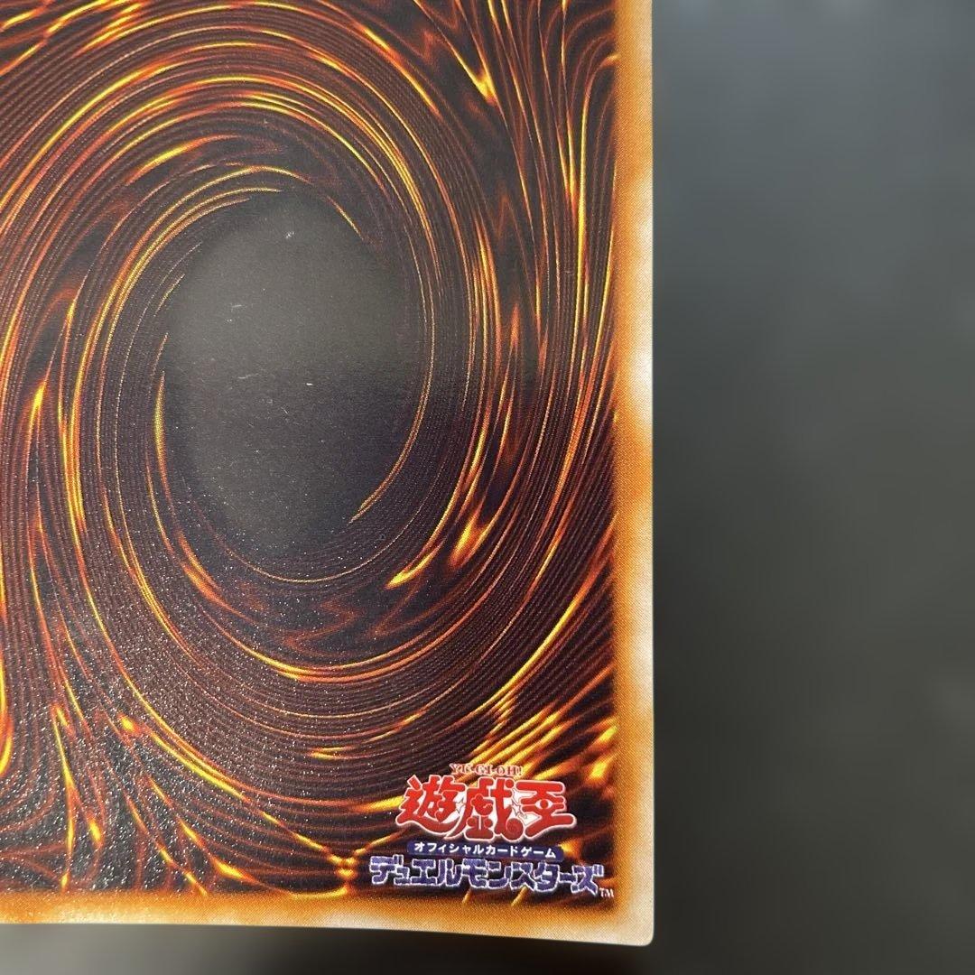 遊戯王初期　ブラックマジシャン　ウルトラレア　m3