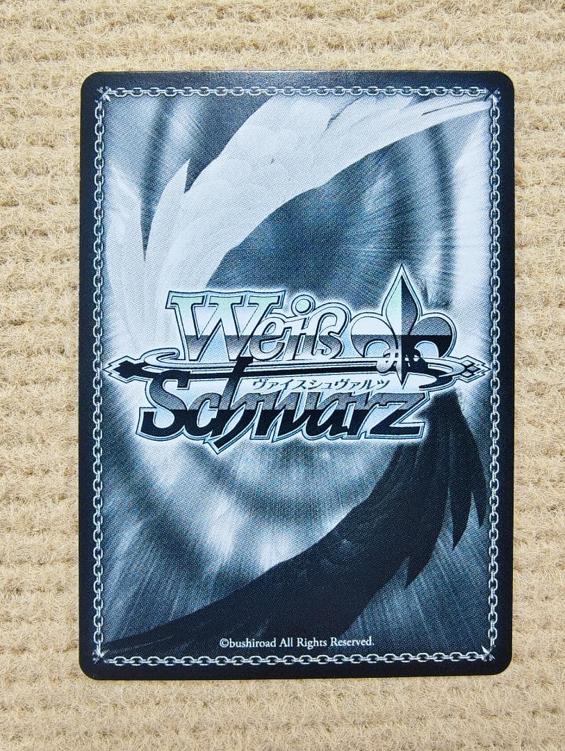 ヴァイスシュヴァルツ NIK/S117-T21SP “新世界”モダニア