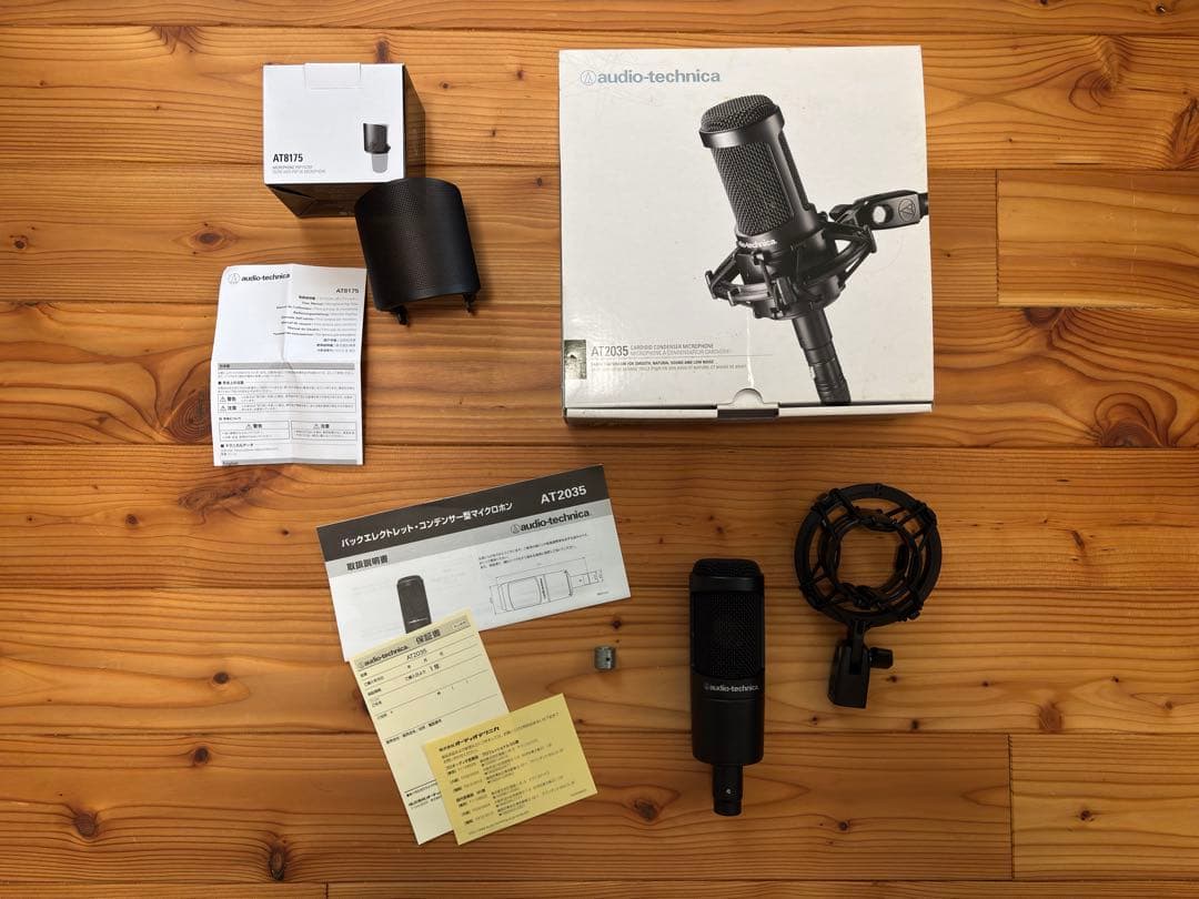 audio-technica AT2035 AT8175 マイク、ポップガード