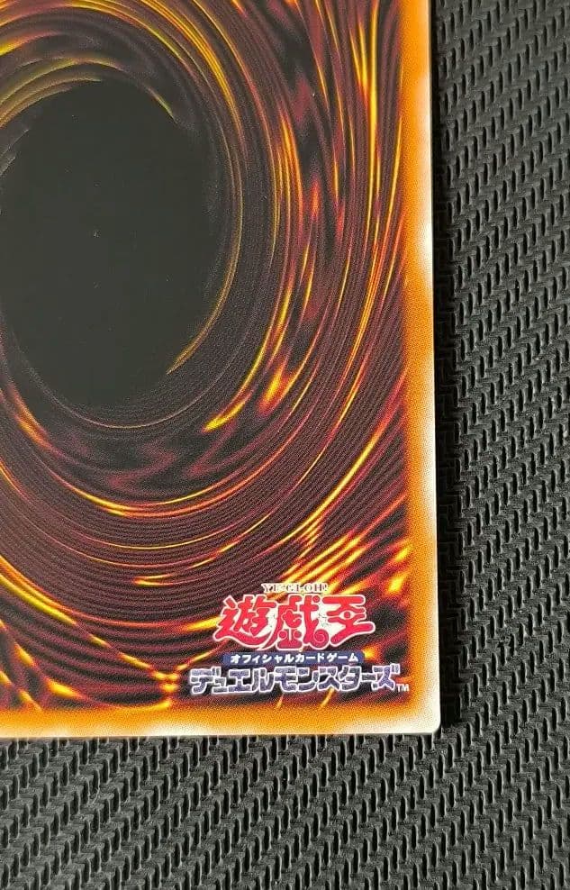 スターダスト・ドラゴン/バスター　プリシク　遊戯王