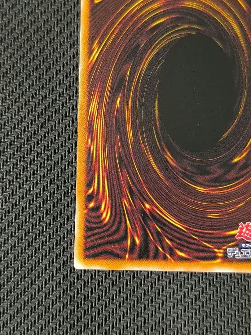 スターダスト・ドラゴン/バスター　プリシク　遊戯王