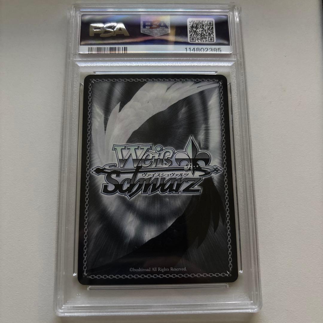 ヴァイス オカルト嫌いな高性能アンドロイド　アリス　SP psa10