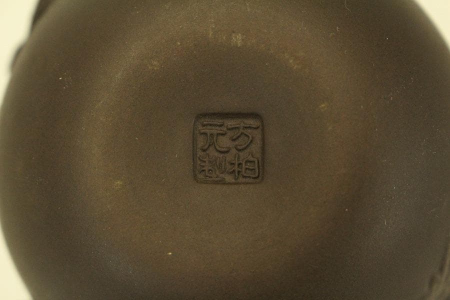 煎茶 紫泥 急須 中国美術(BB462)