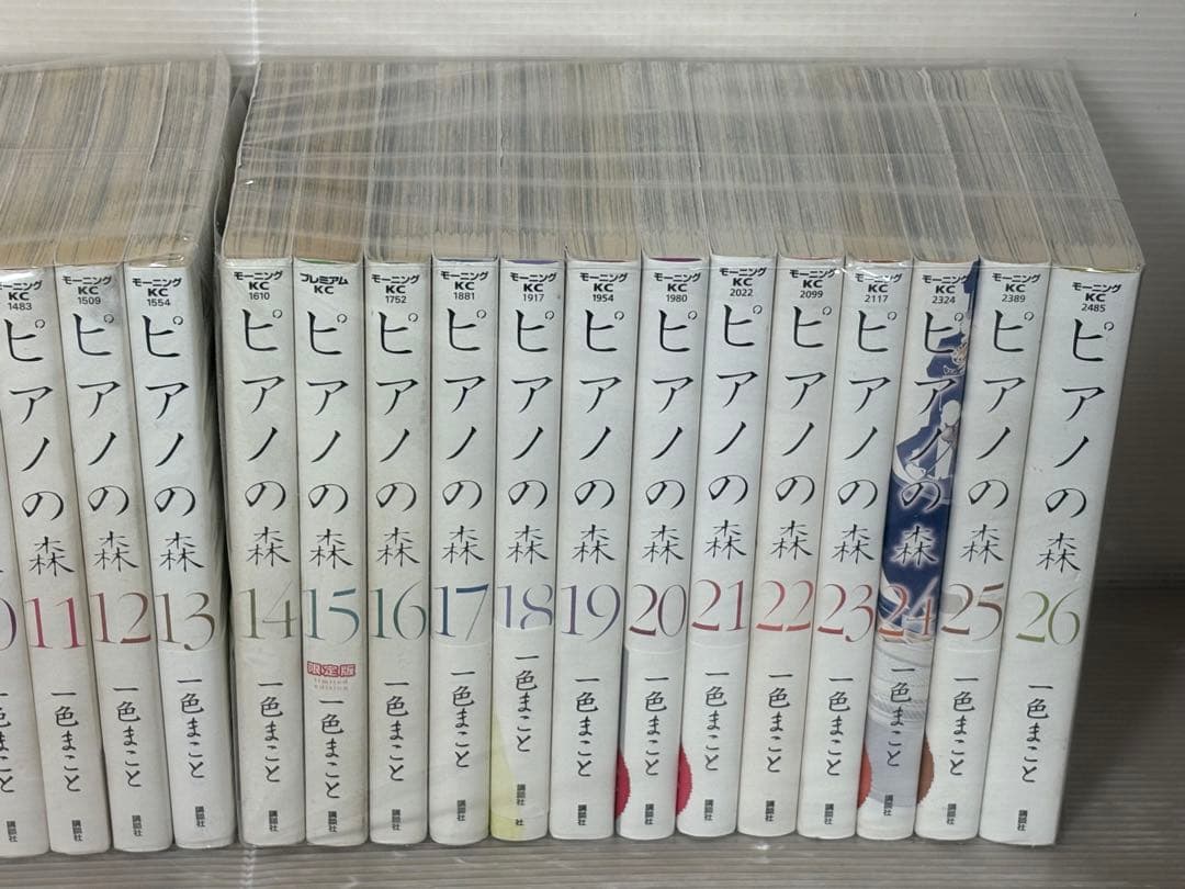 【I835m】 一色まこと ピアノの森 全26巻完結セット 全巻セット