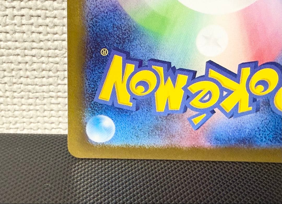 【センタリング良好】レシラムex bwr