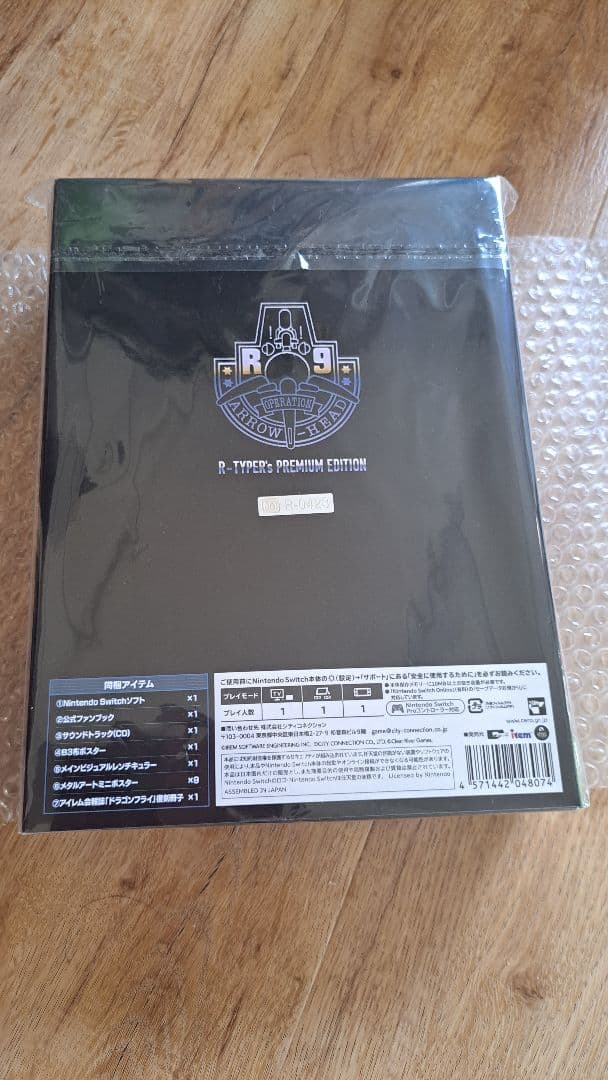 R-TYPE Δ HD EDITION Nintendo Switch