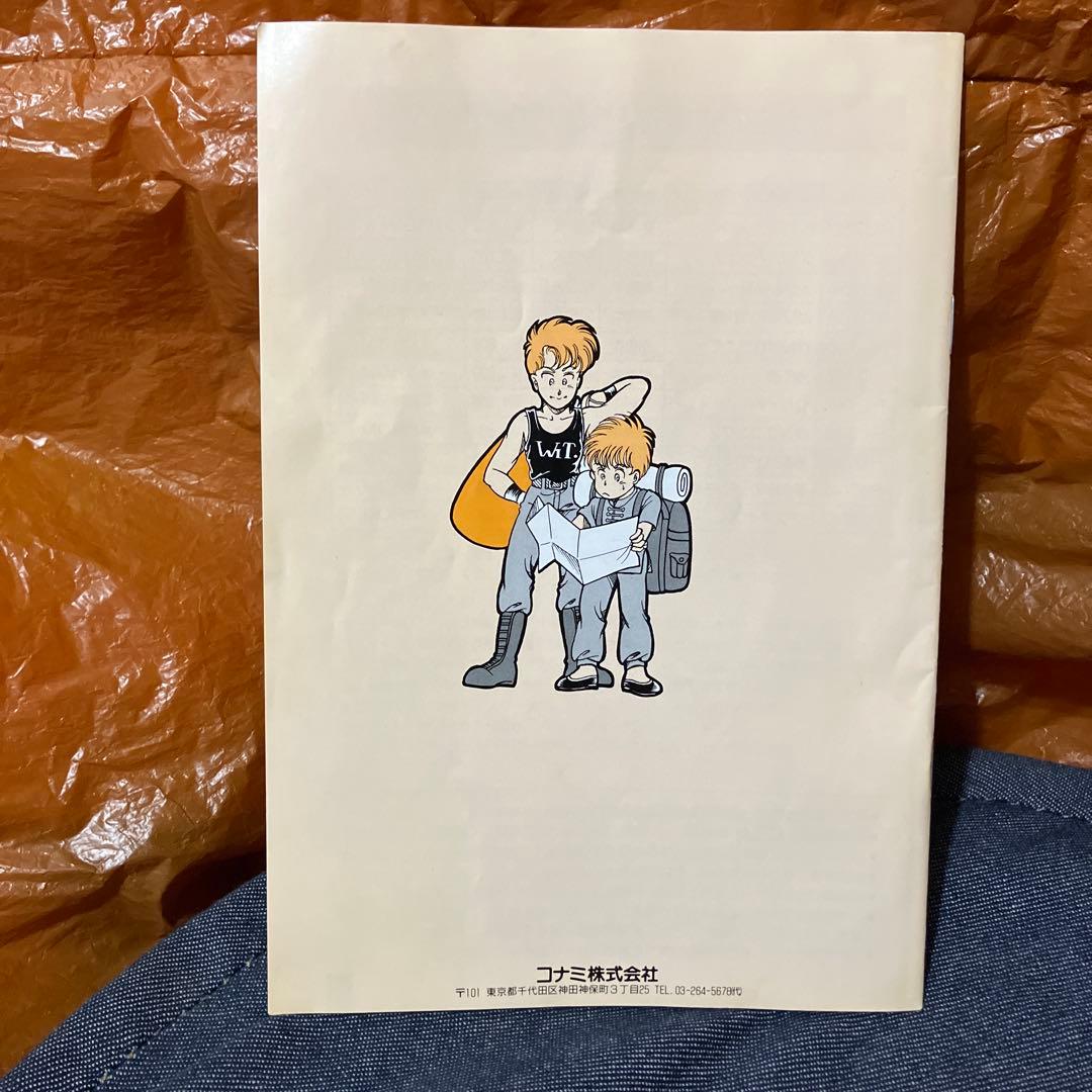 MSX2 ゲーム　ソフト　ウシャス　USAS 起動確認済み　KONAMI