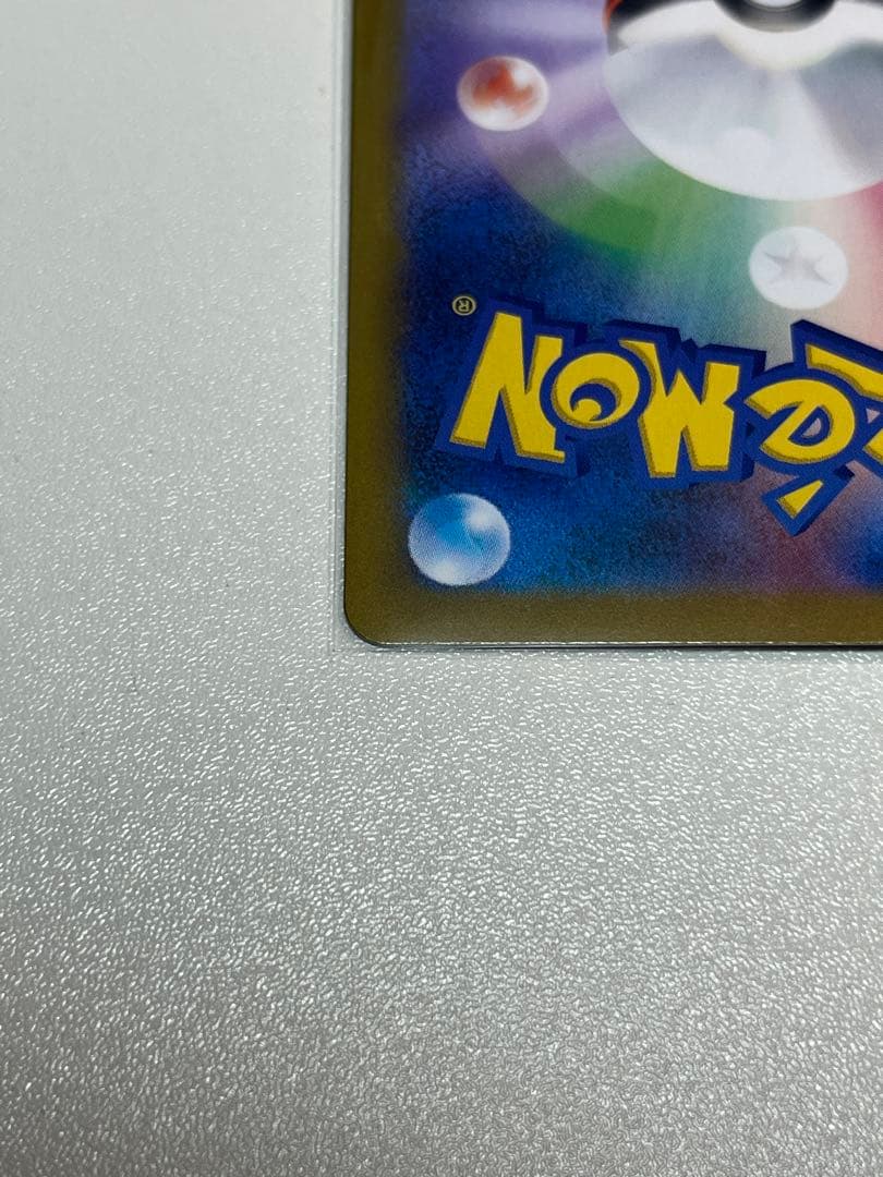 【美品】メイのはげまし SAR [M3 115/080] 安心鑑定付き