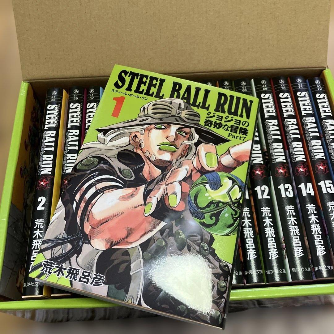 STEEL BALL RUNジョジョの奇妙な冒険Part7(全16巻セット)