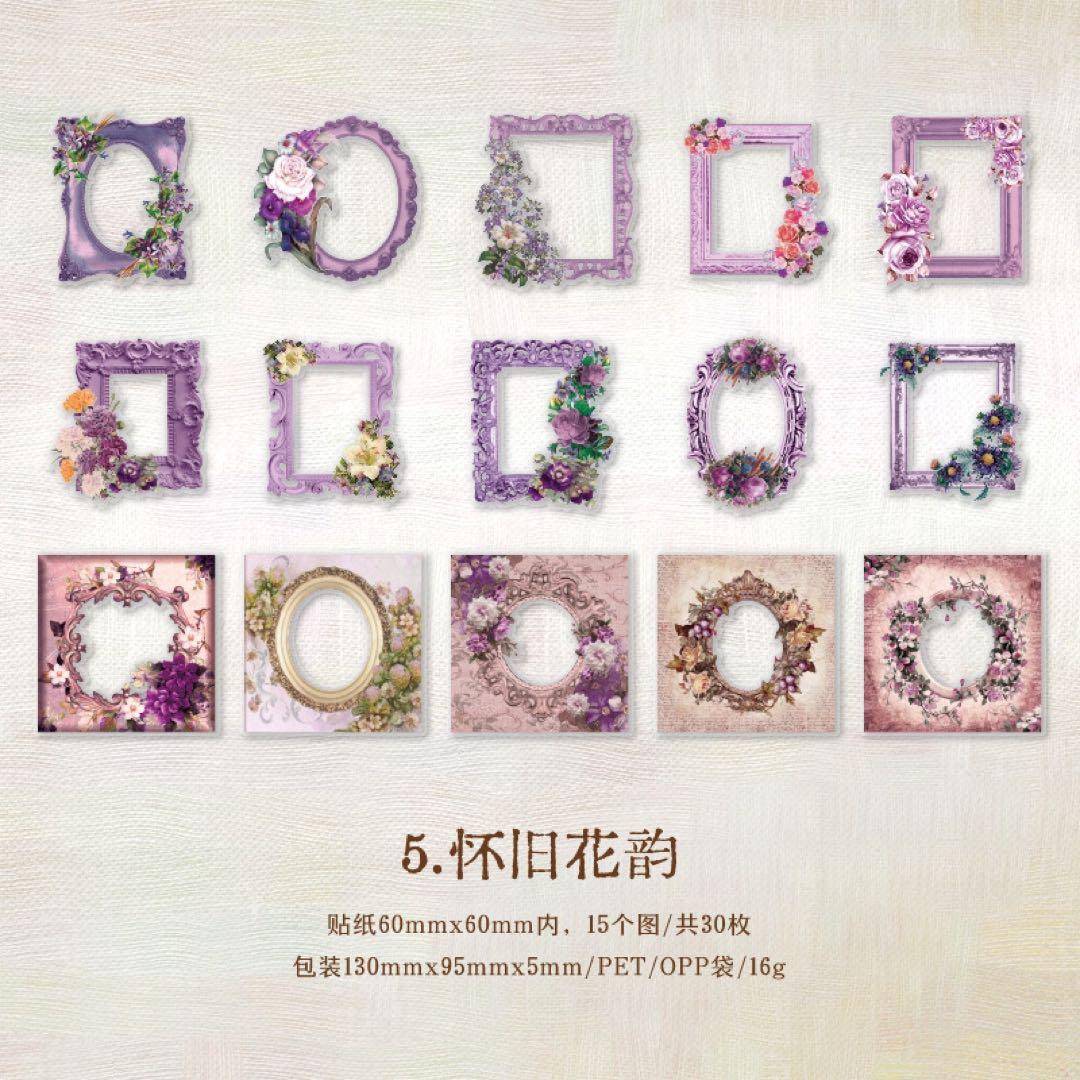 対鏡貼花シリーズ　INS枠PETステッカー　シール　6種　180枚