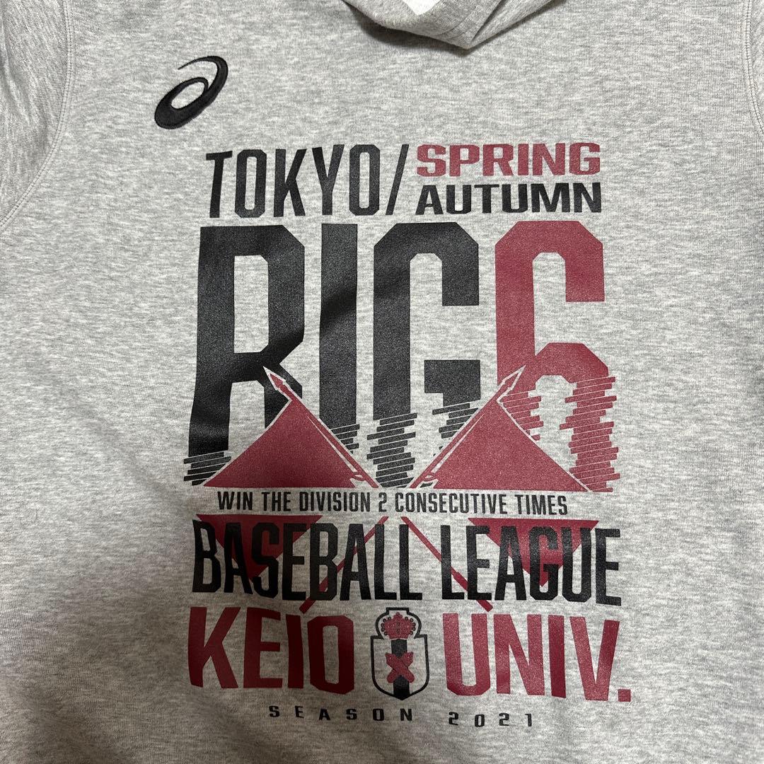 【非売品】慶應大学体育会野球部　2021年リーグ戦春秋連覇記念パーカー　Lサイズ