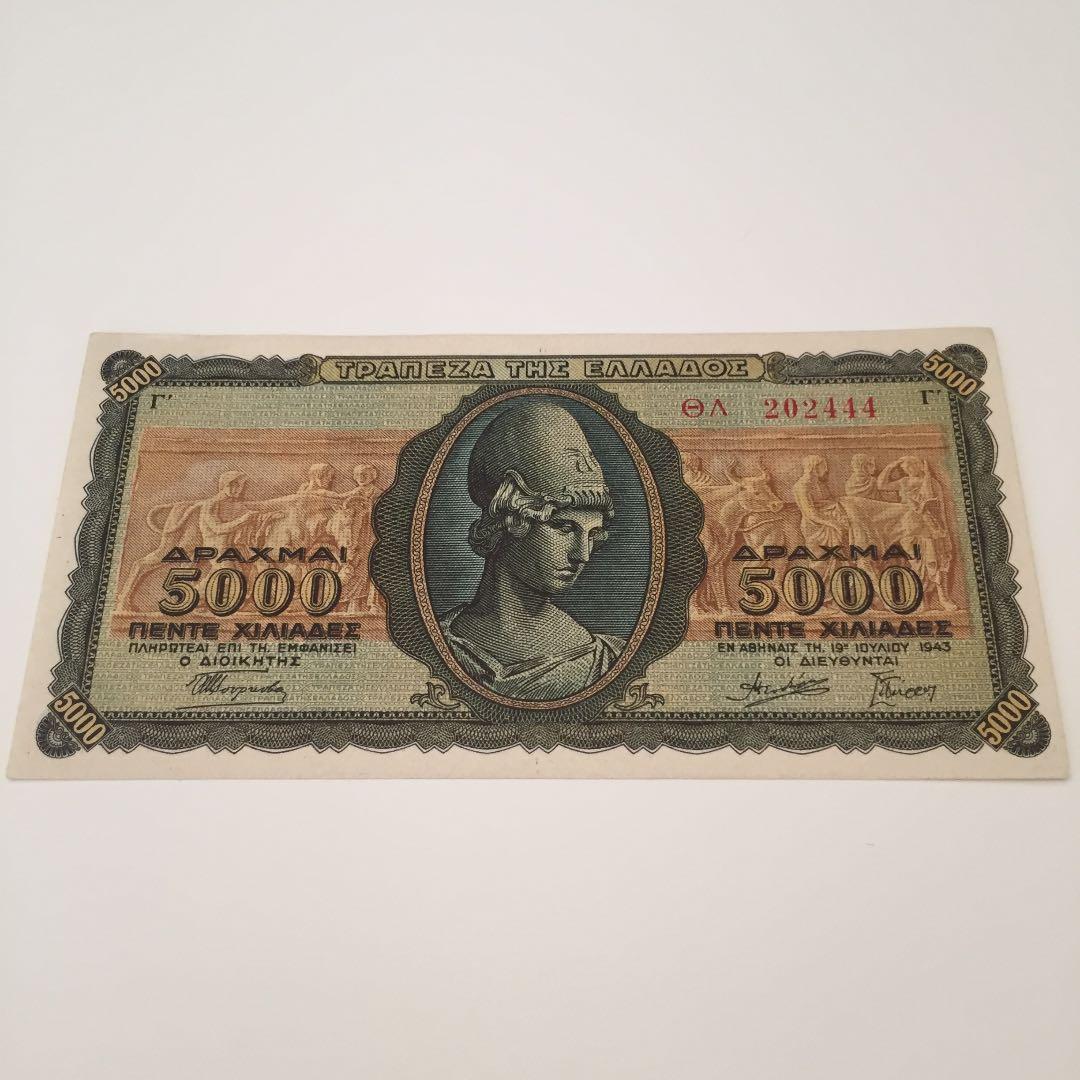 未使用 194*年 ギ リ シ ャ 5 0 0 0ド ラ ク マ 2連番