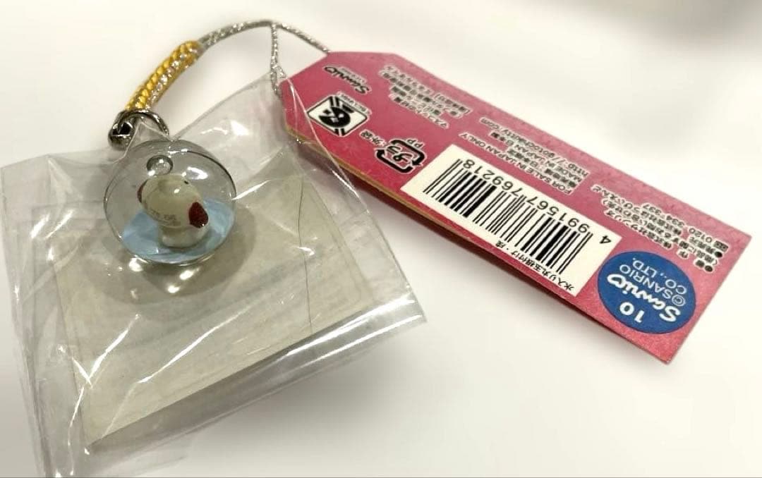 ハローキティ 根付 ストラップ　【希少】 十二支　戌水入り丸玉根付け