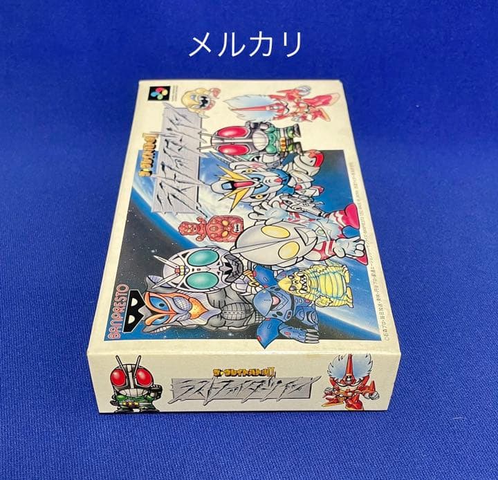 【新品未開封】ラストファイターツイン　スーパーファミコン　SFC  激レア