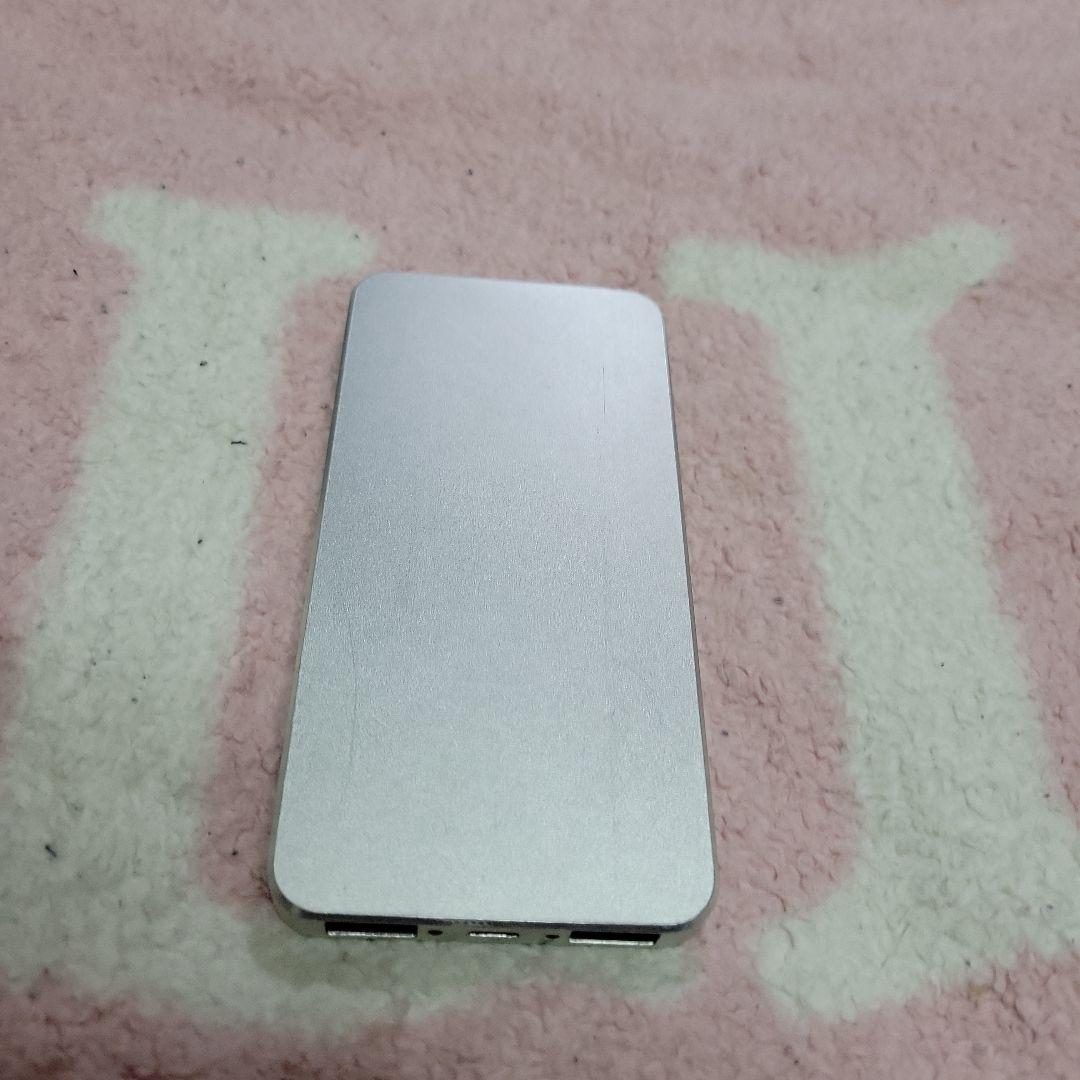 日向美ビタースイーツ♪にこきゅっぴんの充電器(限定品)