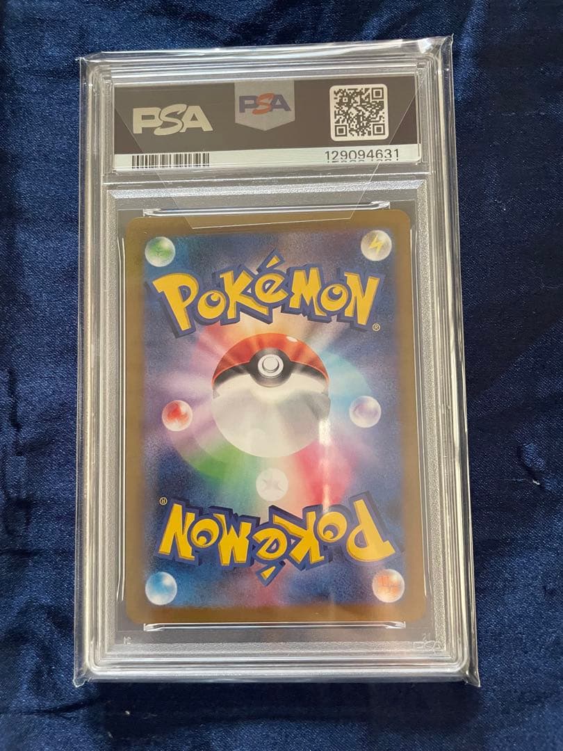 サザレ SAR 092/066 psa10 ポケモンカード