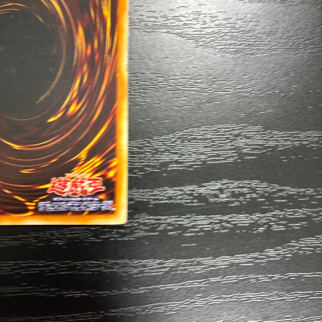 遊戯王　ホーリーナイトドラゴン　シークレットレア1枚