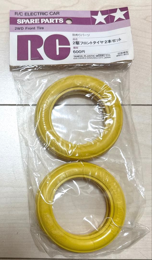 タミヤ　希少　当時物ラジコンタイヤセット